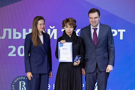 Марии Морозовой вручили диплом эксперта национальных проектов 2023